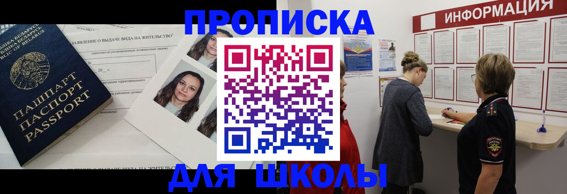 временная регистрация поиск в Мордовии